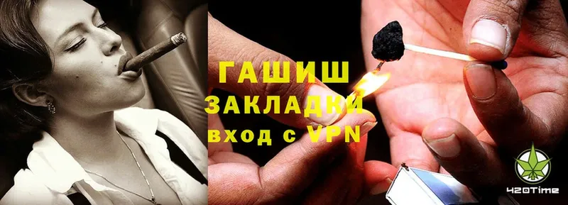 Гашиш Cannabis  Узловая 