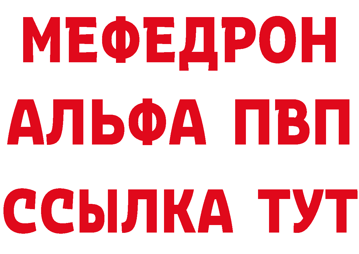 КЕТАМИН VHQ как зайти это мега Узловая