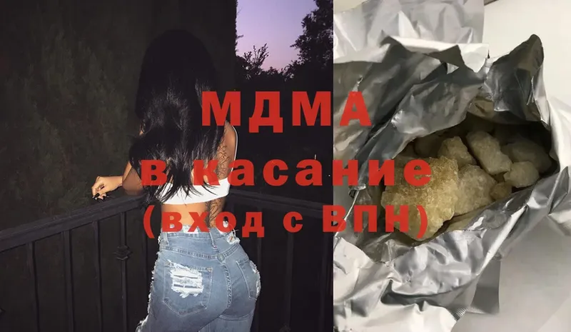 цены   Узловая  МДМА VHQ 